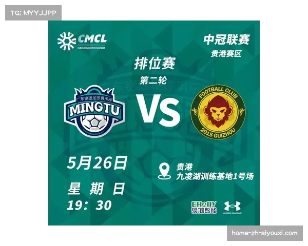 中冠联赛品牌形象持续提升 锐克体育提供装备支持 中冠联赛品牌形象持续提升 锐克体育提供装备支持