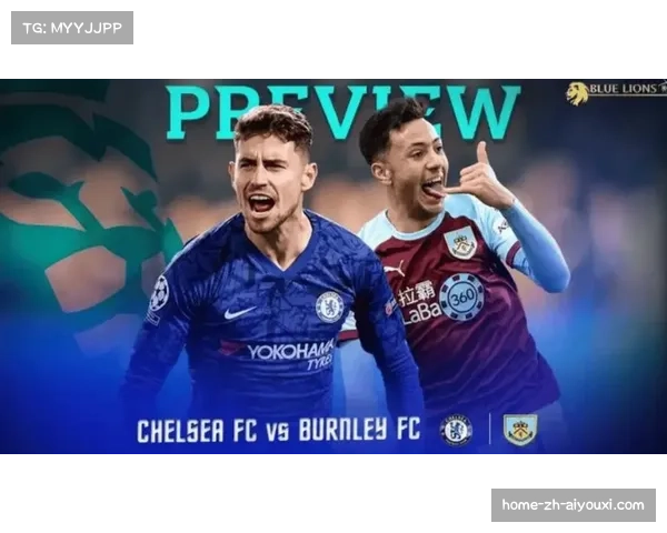 若昂佩德罗对阵伯恩利率先破门 切尔西进攻端依赖巴西人发挥